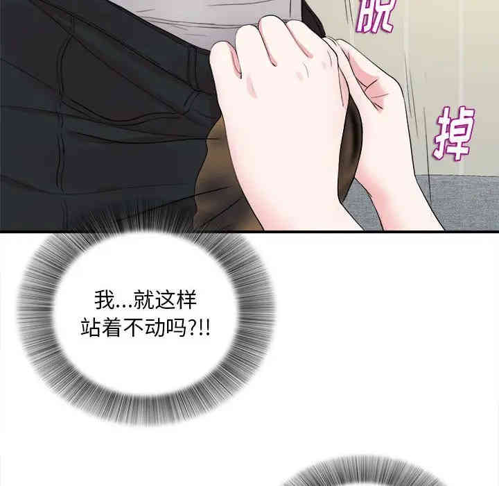 第90张