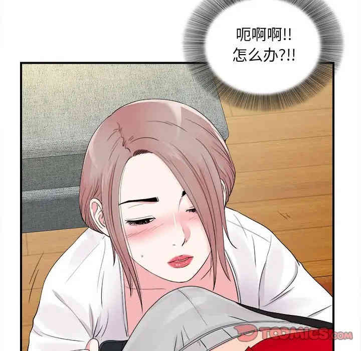 第91张