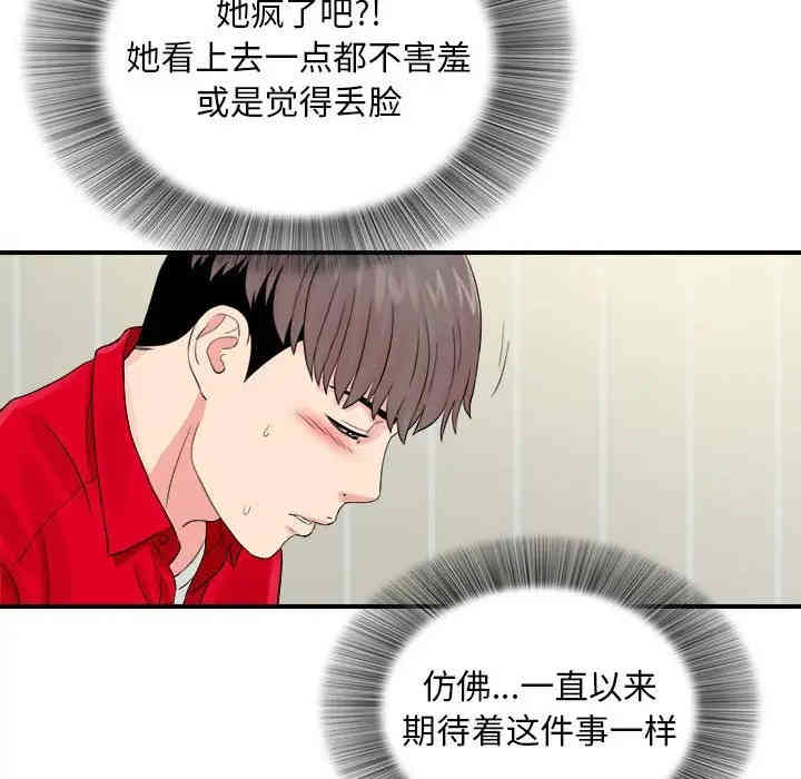 第100张