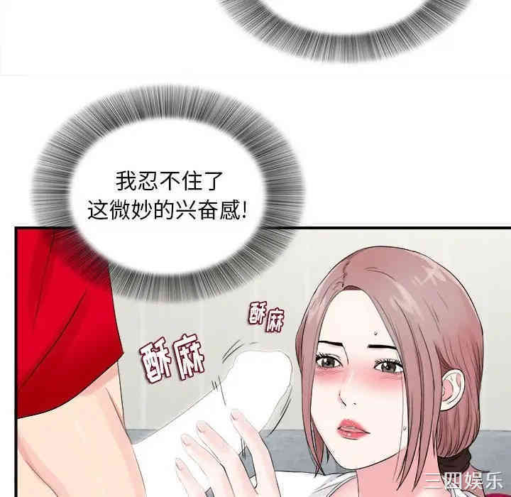 第2张