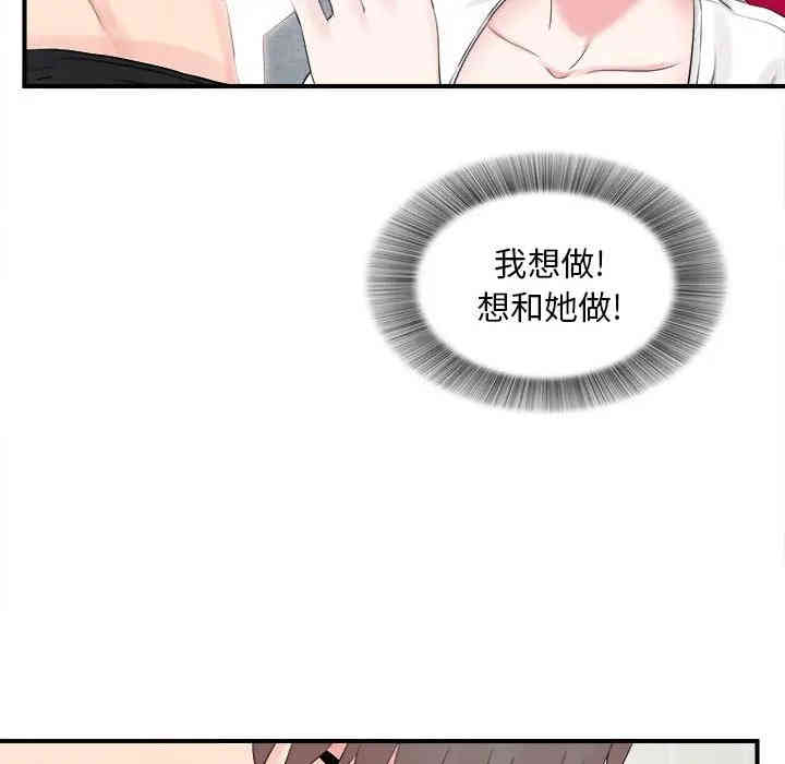 第3张