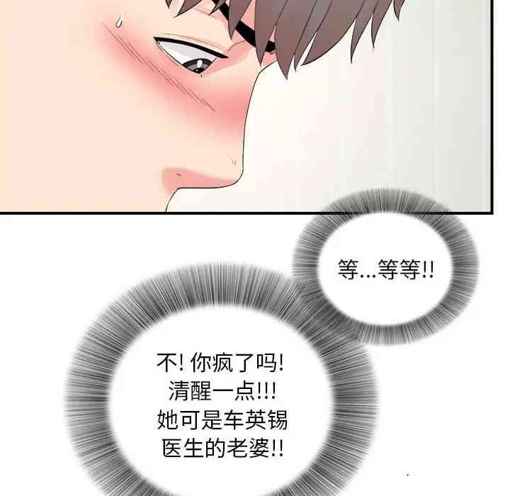 第6张