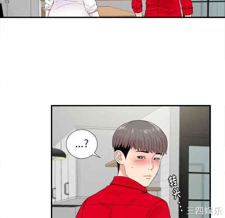 第25张