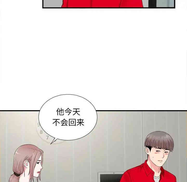 第28张