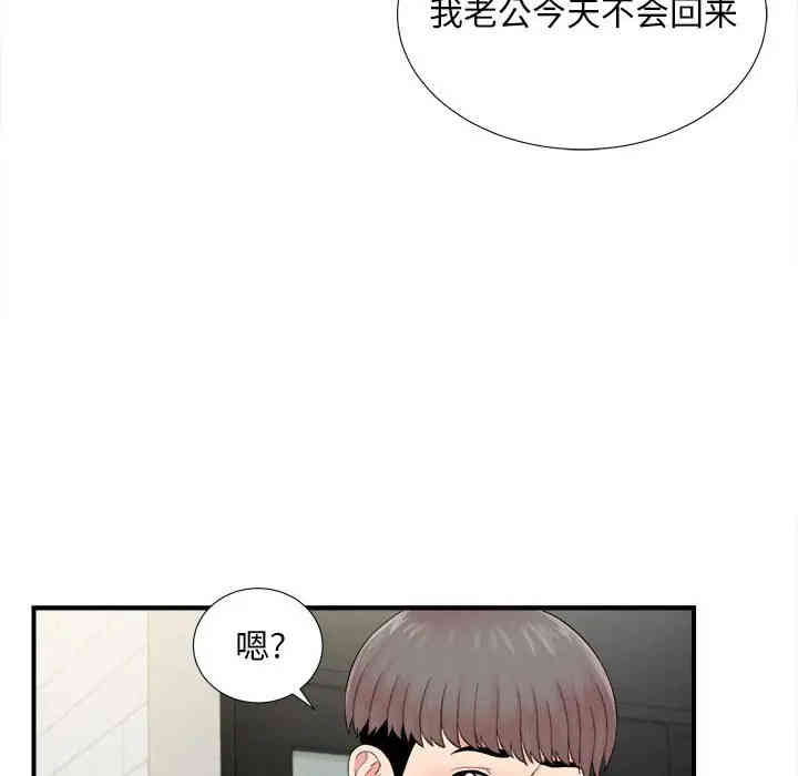 第33张