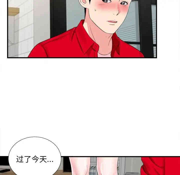 第35张