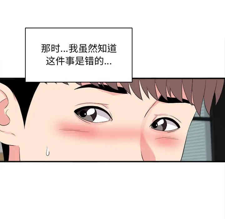 第39张
