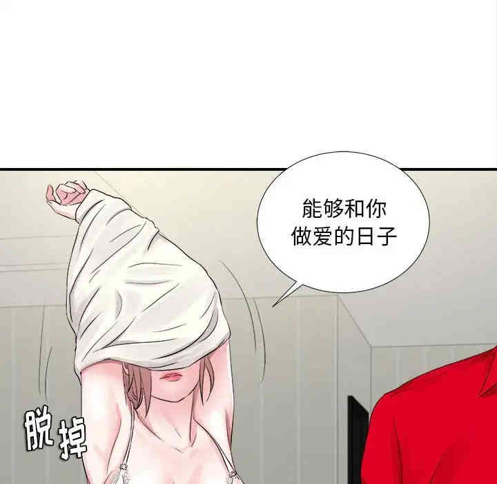第41张