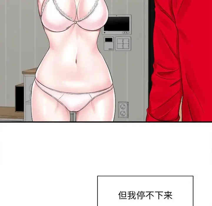 第44张