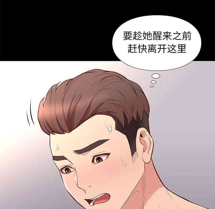 第63张