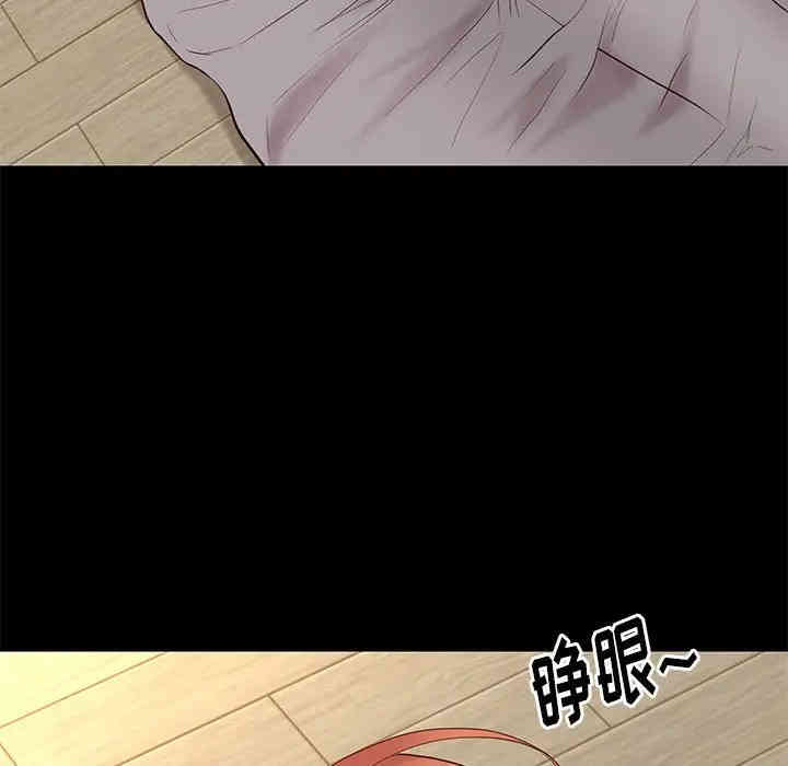 第77张
