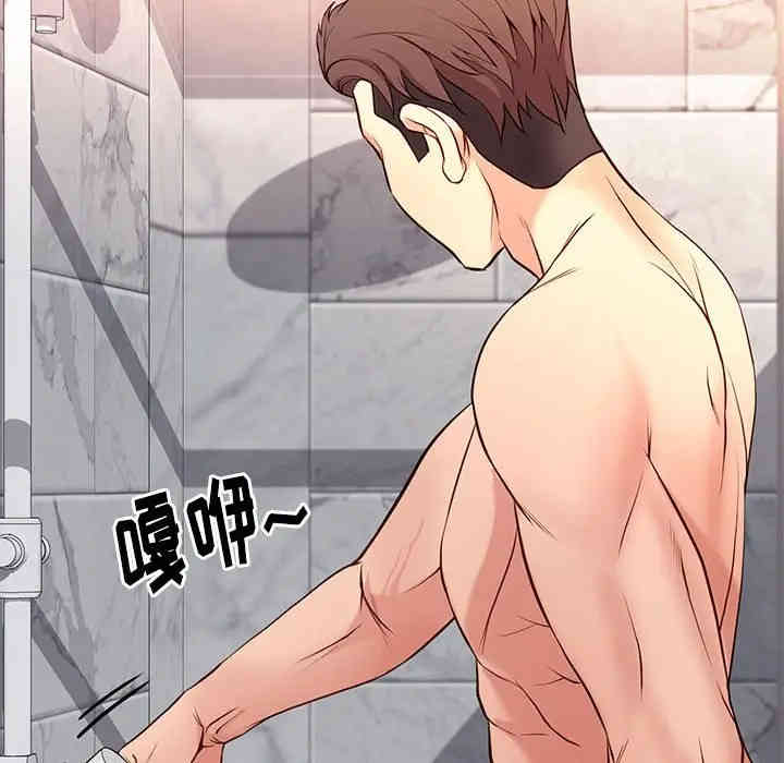 第93张
