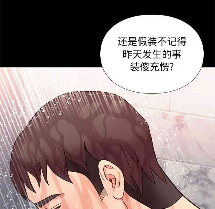 第114张