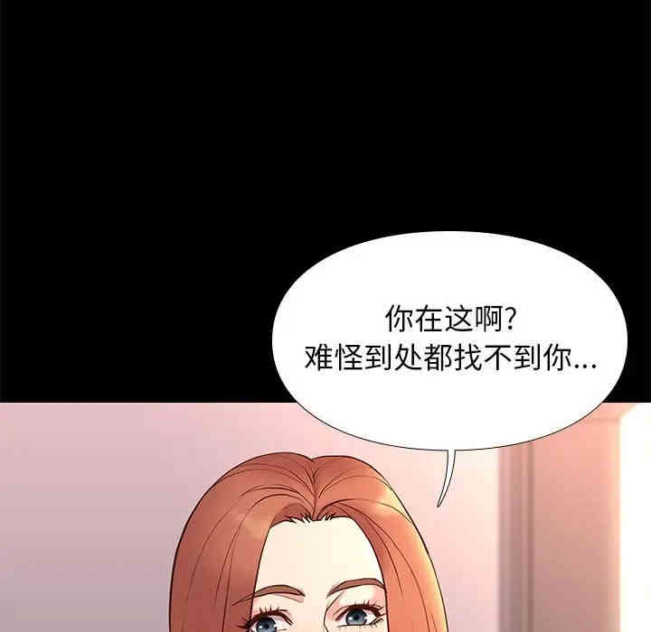 第133张