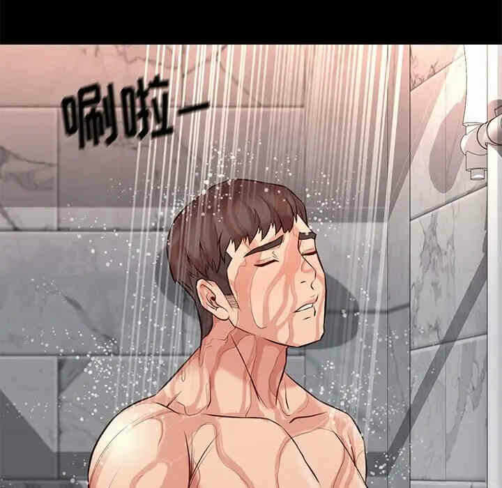 第71张