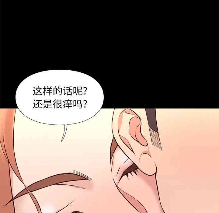 第38张