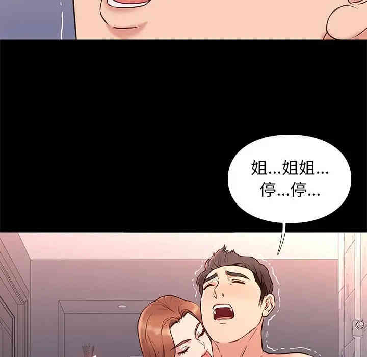 第43张
