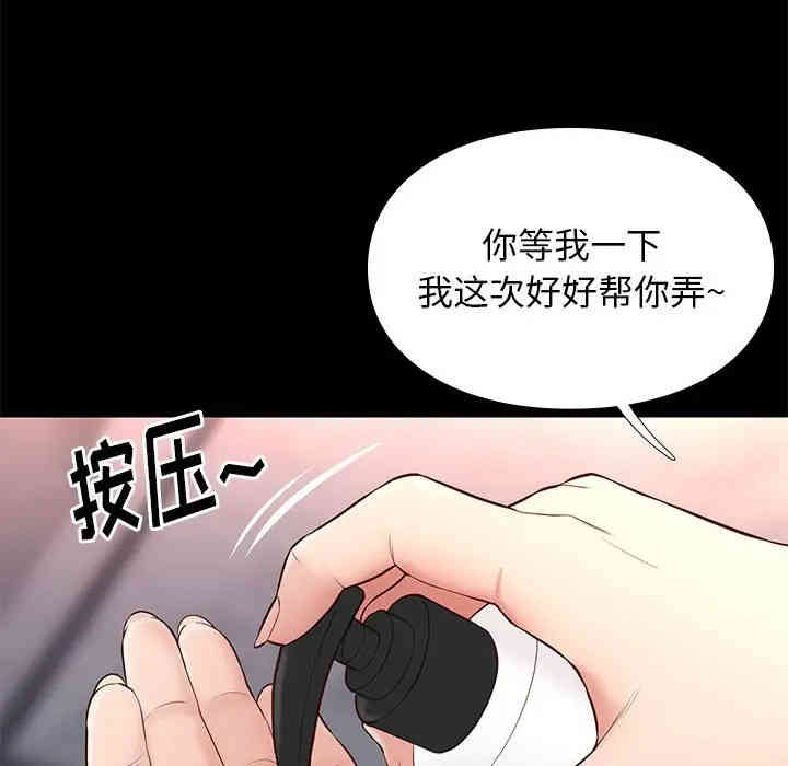 第51张