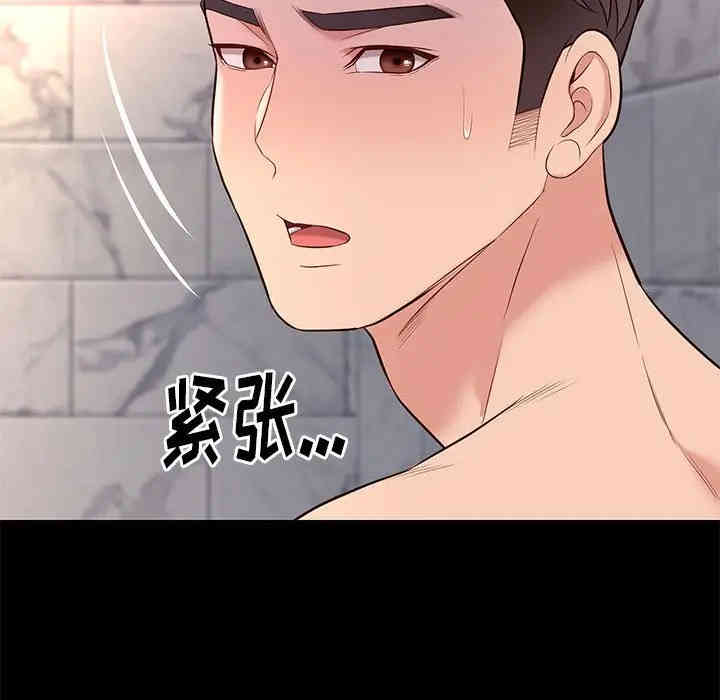 第68张