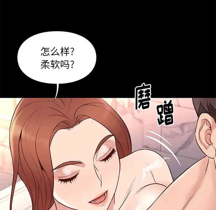 第74张
