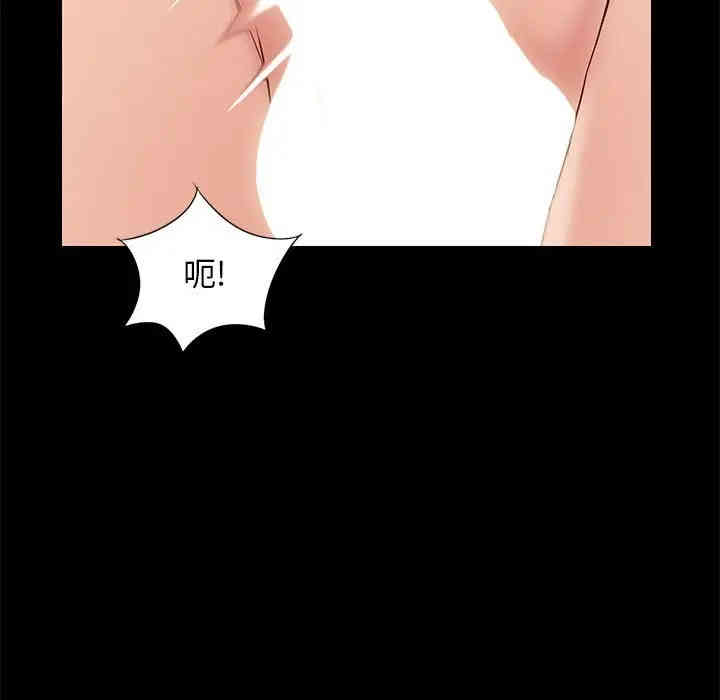 第87张