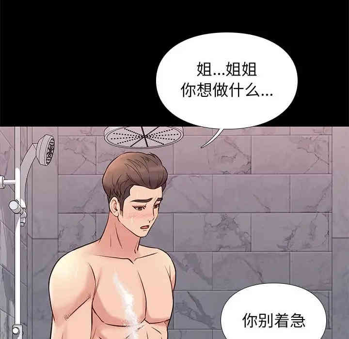 第94张