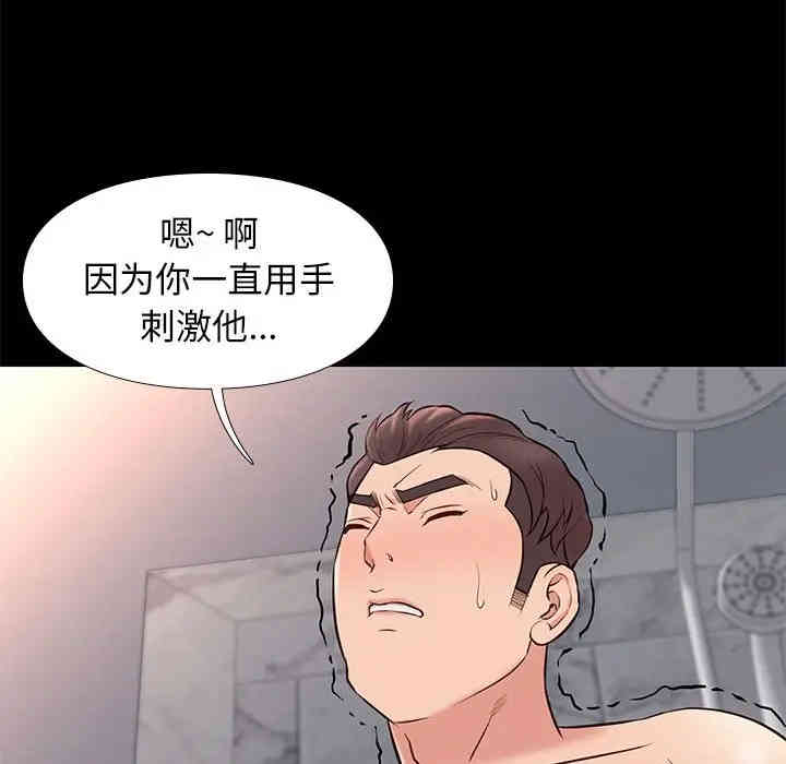 第108张