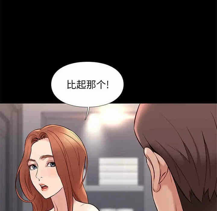 第77张