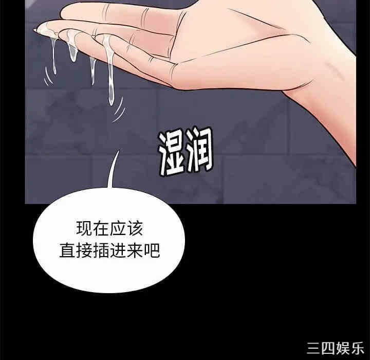 第84张