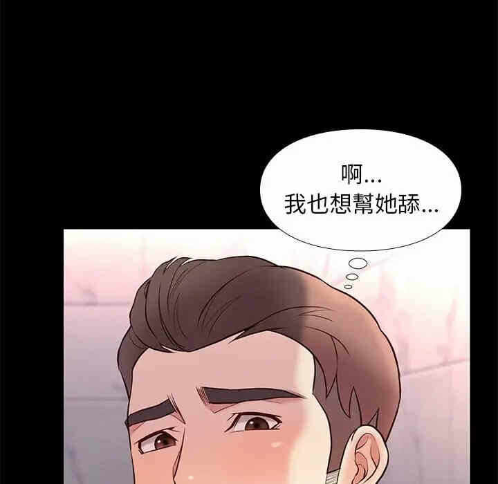 第86张