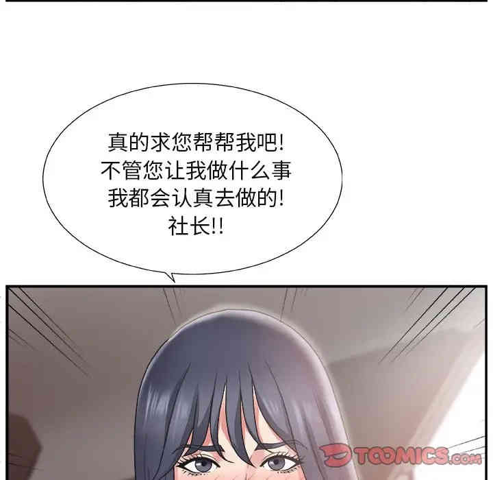 第47张
