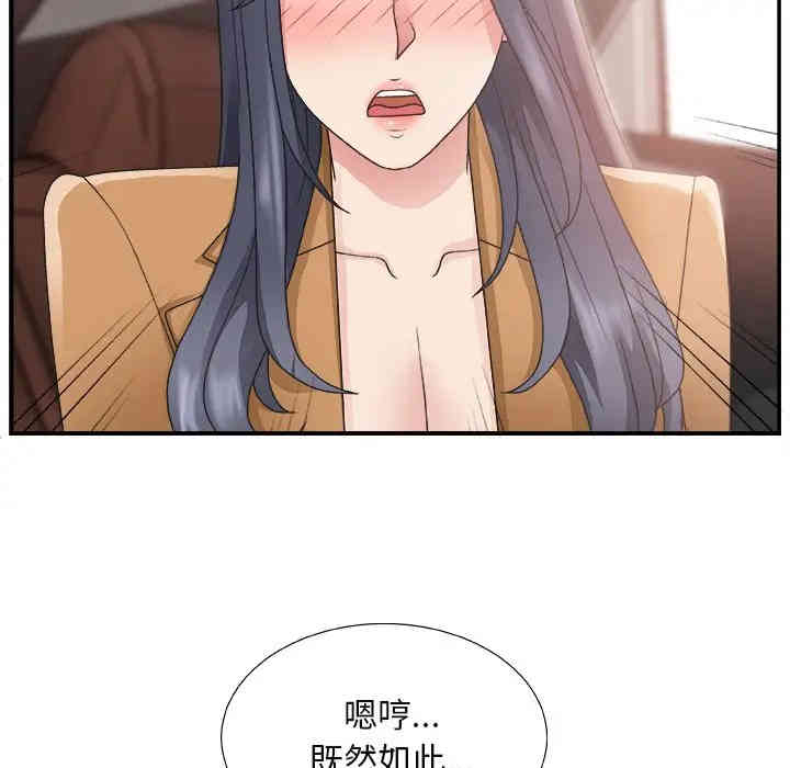 第50张