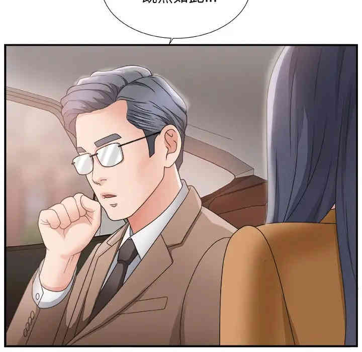 第51张