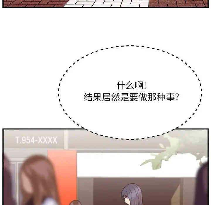 第74张