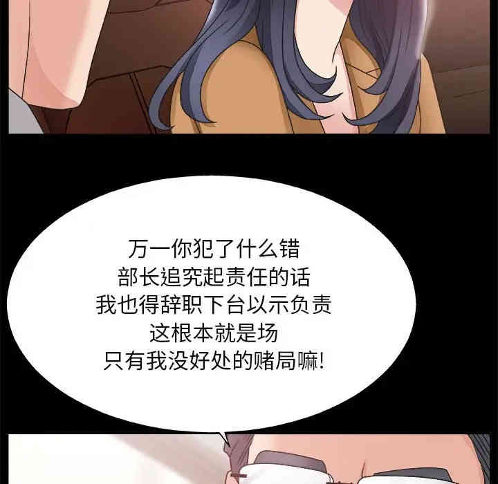 第84张