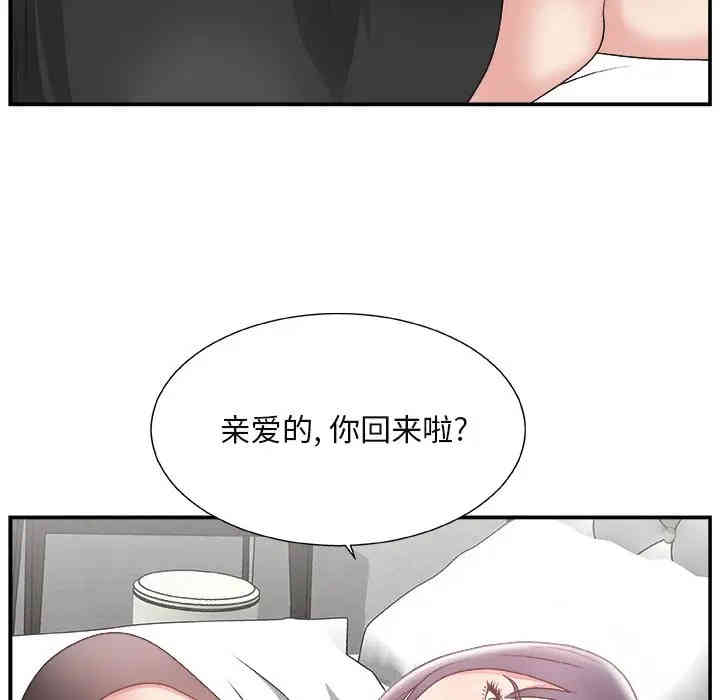 第113张