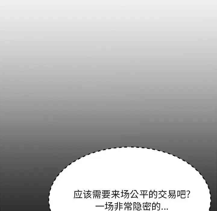 第36张