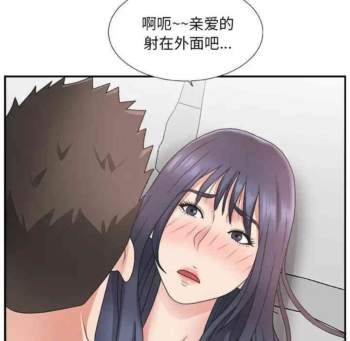 第59张