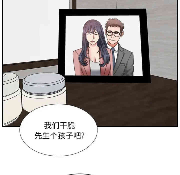 第63张