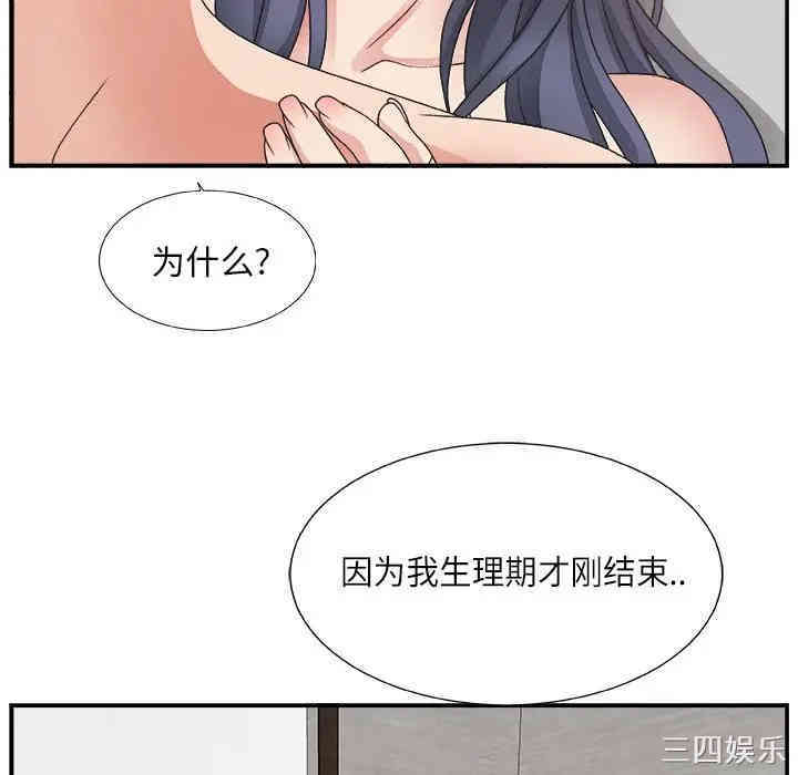 第61张