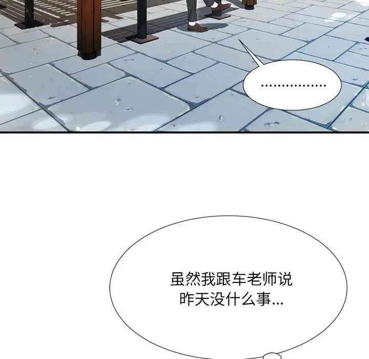 第40张