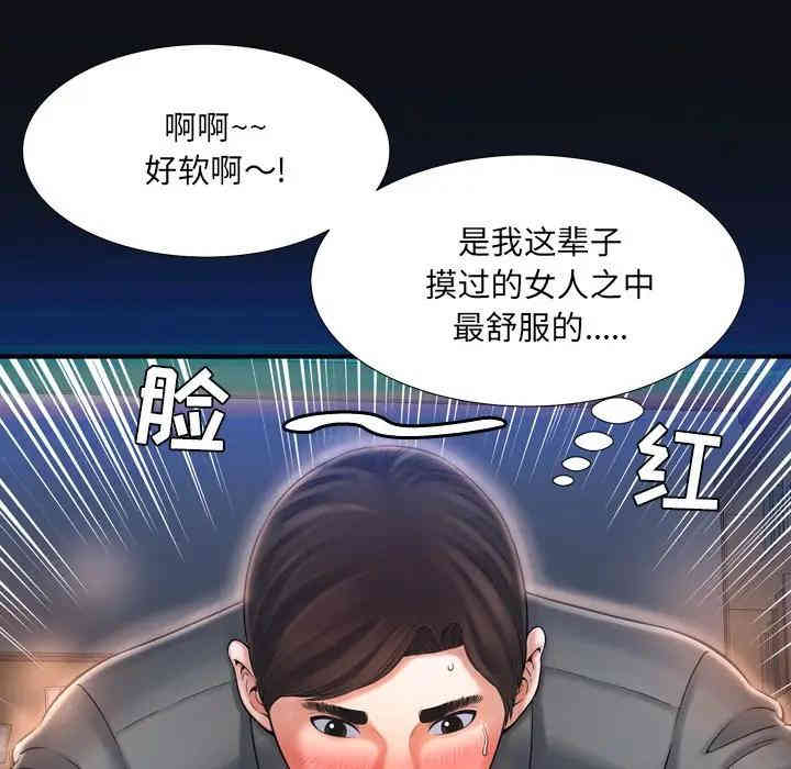 第71张