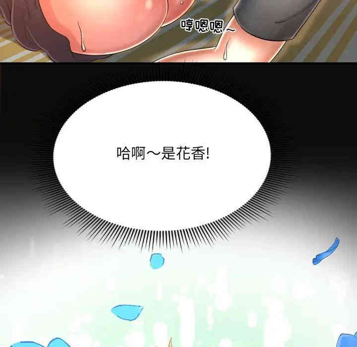 第17张