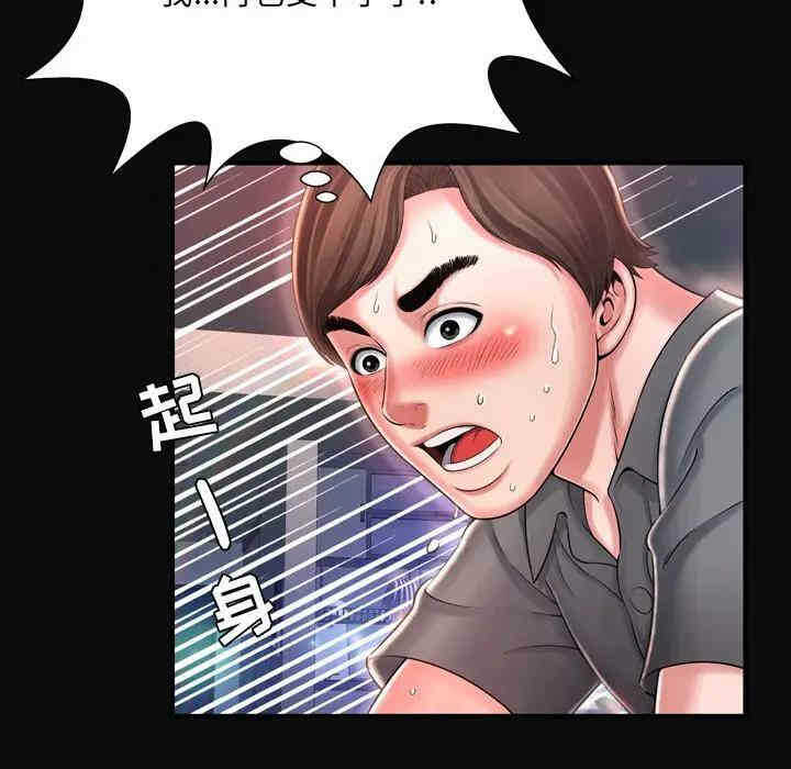 第33张