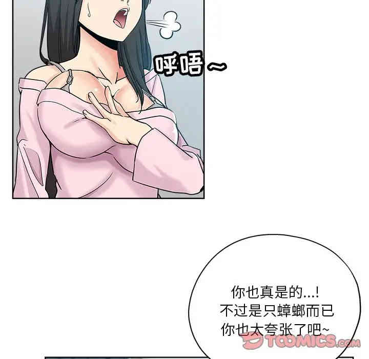 第72张