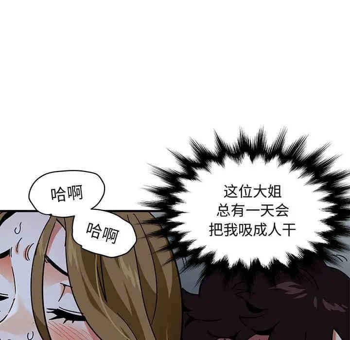 第8张