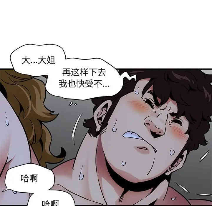 第18张