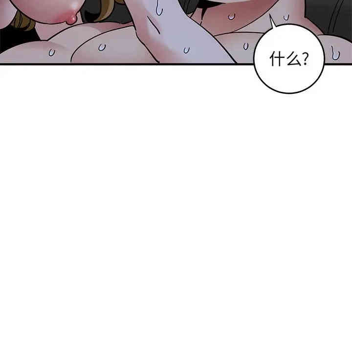 第38张