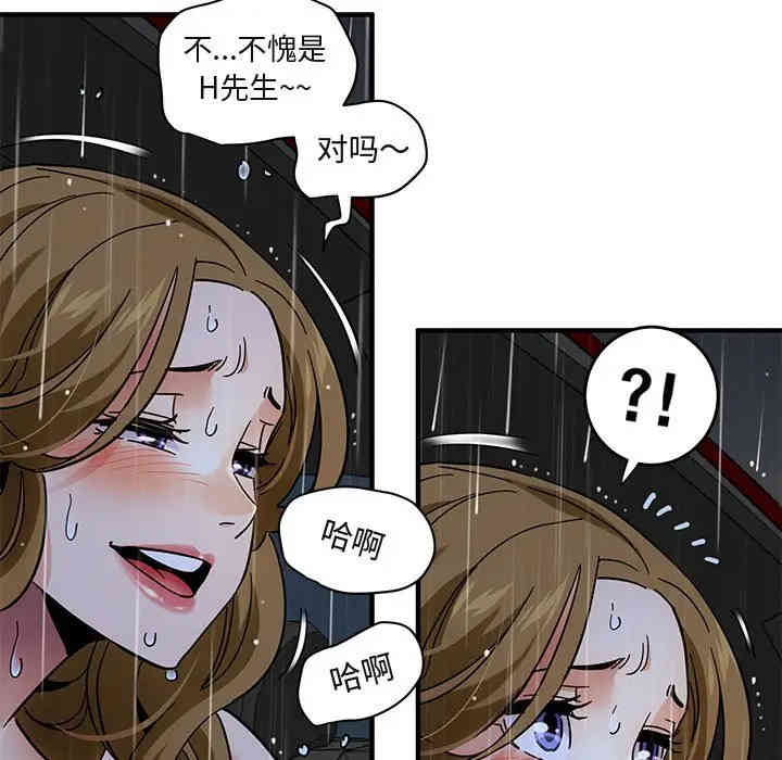 第44张