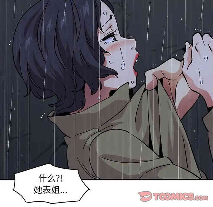 第51张